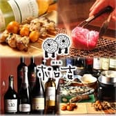 焼き鳥 ポロ吉 3