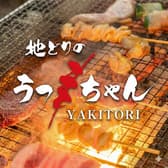 地どりのうっちゃん　鹿児島天文館店 3