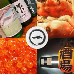 海鮮居酒屋 一 2
