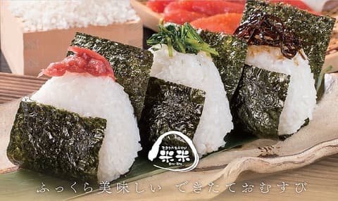 できたておむすび米米 岡北店