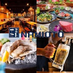 夏と海と太陽と NAMIOTO ナミオト 2