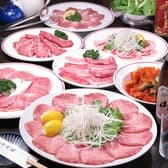 焼肉天国 平塚 3