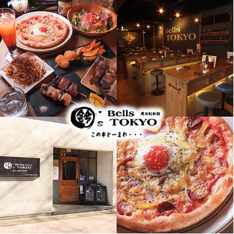 Bells TOKYO ベルズトウキョウ