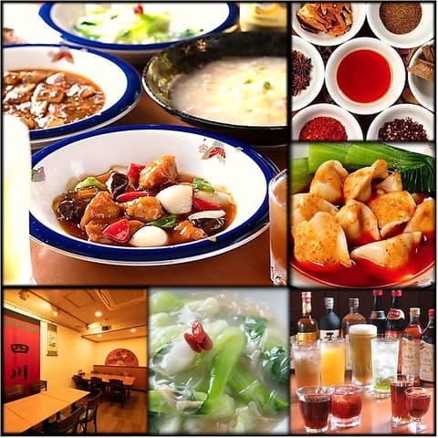 チャイナキッチン 翠香 スイコウ