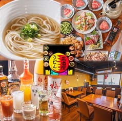 うどんのだし香る ゆるり とする居酒屋 2