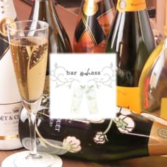 Bar Glass バーグラス 2