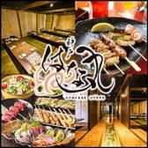 神戸はな丸 神戸駅前店 3