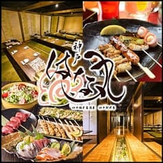 神戸はな丸 神戸駅前店 2