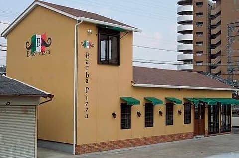 Barba Pizza バルバ ピッツア