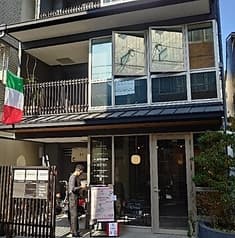 da NODO ダ ノード 2