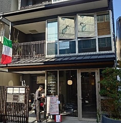 da NODO ダ ノード