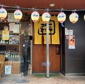 居酒屋 大とらや 3