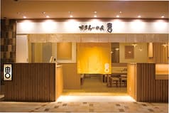 由丸 アトレヴィ大塚 2