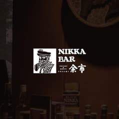NIKKA BAR ニッカバー 余市 2