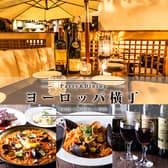 リゾートダイニング Europe ヨーロッパ横丁 新宿東口店 3