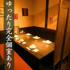 個室居酒屋 九州魂 川崎店 2