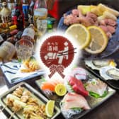 みんな酒場にっぽんの地図 3