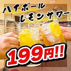 居酒屋 輝太郎 2