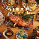 居酒屋 ウキヨバナレ GEMS川崎店 3