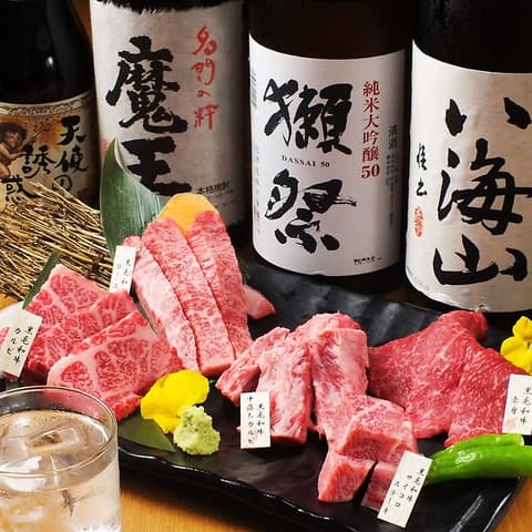 焼肉 七つ星 北浜店