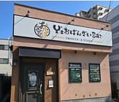 Y s おばんざいBar 3