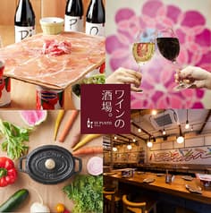 ワインの酒場ディプント佐賀駅店 2