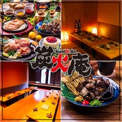 京の地鶏とレモンサワー 炭火庵 京都駅前店 2