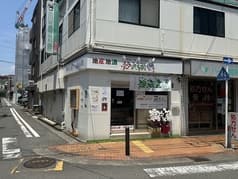 角打ち 神奈人 2