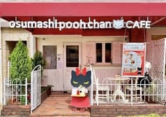 おすましプーちゃん ショップ&カフェ 2