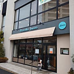 piccolo lusso ピッコロ ルッソ 2