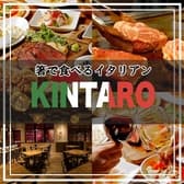 箸で食べる食べ飲み放題イタリアン KINTARO 溝の口店 3