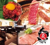 梅宮辰夫の炭焼家 炎園 3