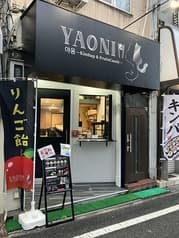 YAONI ヤオニ 2