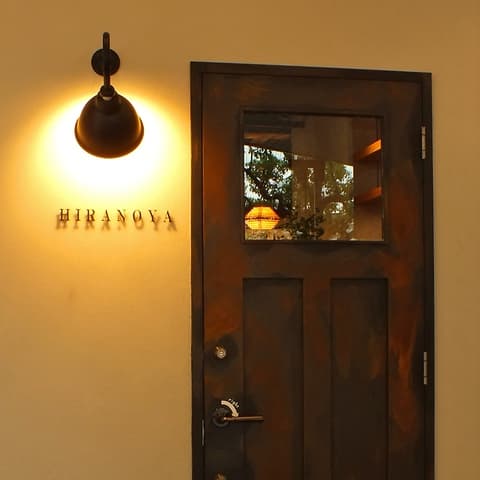 HIRANOYA ヒラノヤ 新栄店