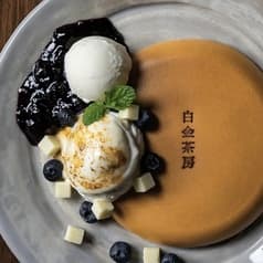 白金茶房 2
