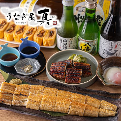 うなぎ屋 真 SHiN