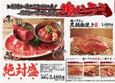 焼肉房家ホルモン館 上野2号店 3