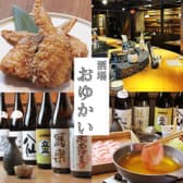 酒場おゆかい 3