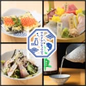 サカナケンキュウジョ 金山小町店 3