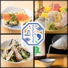 サカナケンキュウジョ 金山小町店 2