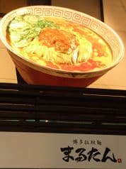 博多拉坦麺 まるたん 2