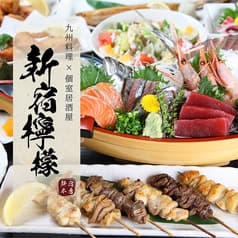 新宿檸檬 レモン 新宿店 2