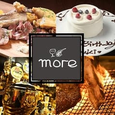 肉とワインのイタリアン酒場 more 前橋千代田町店 2