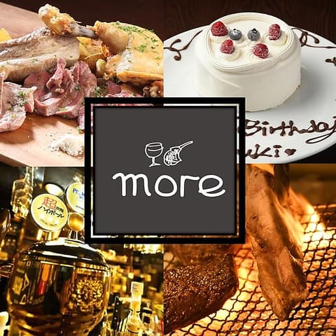 肉とワインのイタリアン酒場 more 前橋千代田町店