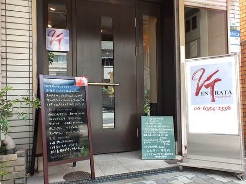 VENTRATA ヴェントラータ