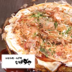 お好み焼き ひろかずや 堂山店 2