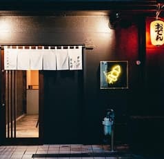 ダシとさんぽ 2