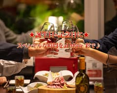 al mare 彩 ららぽーと海老名駅前店 2