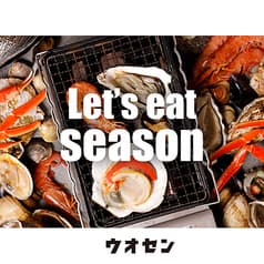 魚せん 広岡店 2