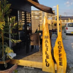 MALILELU COFFEE マリレルコーヒー 2